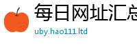 2025新奥天天开好彩开奖结果如7777788888管家婆王中王佛祖天书